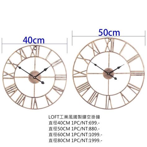 大掛鐘|壁掛鐘,掛鐘/鬧鐘,擺飾/壁飾,傢飾寢具